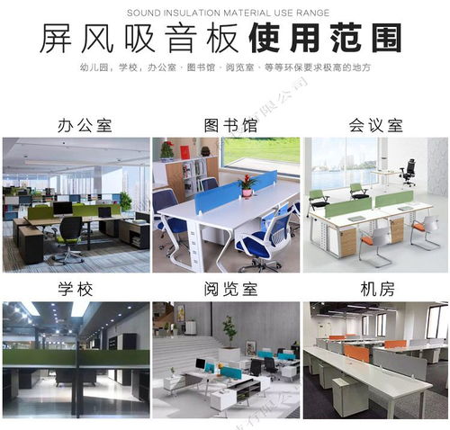 聚酯纖維吸聲屏風(fēng) 可訂圖釘與定制圖案的辦公空間優(yōu)化利器