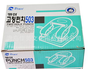 供應(yīng)韓國(guó)辦公用品 3孔文件夾的進(jìn)口價(jià)格、廠(chǎng)家信息與圖片展示