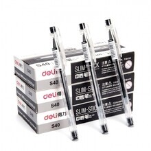 蓮竹辦公用品營銷部 專業銷售與服務，助力企業高效運營